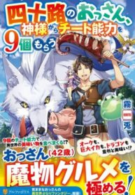 Y5R7wxOlxine_250x350