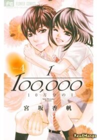 6W8Iq8UMJci7_250x350