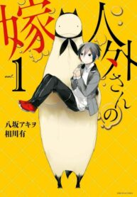 8WMhjpcj8AdS_250x350