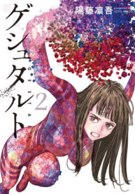 b7sdPcmIWWdE_250x350