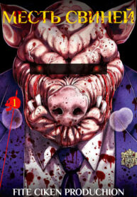 kU2hsQYqbd19_250x350