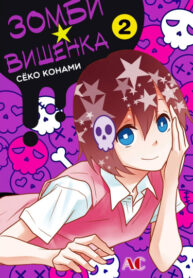 zdioeZ5S5I87_250x350