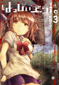 3cDJT7Wz506D_250x350