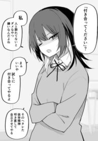 6aA6TQAGYrPp_250x350