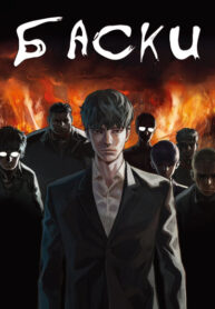 Be9PklzCyZBX_250x350