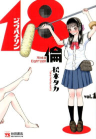 cover_250x350 — 2023-11-06T104521.753