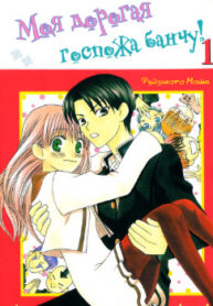 cover_250x350 — 2023-11-06T130007.656