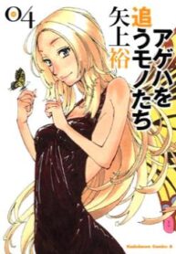 cover_250x350 — 2023-11-06T135526.845