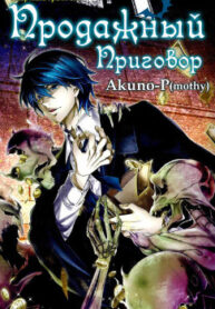 cover_250x350 — 2023-11-06T155436.327