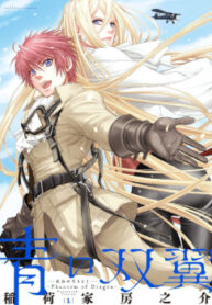 cover_250x350 — 2023-11-07T181553.985