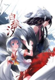 cover_250x350 — 2023-11-07T193802.402