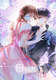 cover_250x350 — 2023-11-09T195140.541