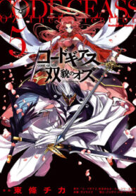 cover_250x350 — 2023-11-10T172806.105