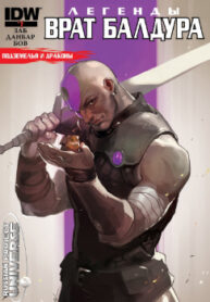 cover_250x350 — 2023-11-13T200725.658