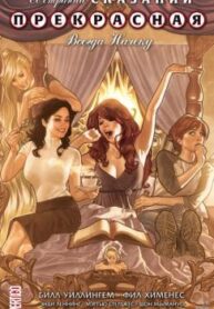 cover_250x350 — 2023-11-14T195120.571