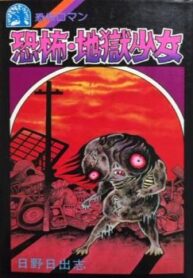 cover_250x350 — 2023-11-16T185108.633