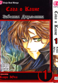 cover_250x350 — 2023-11-18T204621.804