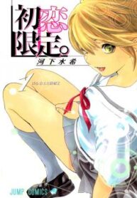 cover_250x350 — 2023-11-19T172451.223