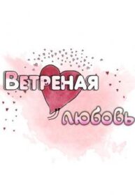 cover_250x350 — 2023-11-22T201532.529