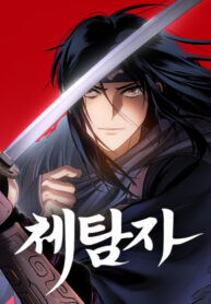 DxAk9nsfBxY8_250x350