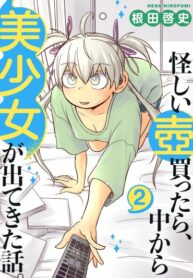 H65oxRsQCpIJ_250x350