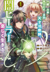 JnGLzCmgUdiU_250x350