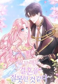 lP8TRJ2tmgtc_250x350