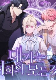 NMcCJaijFUpy_250x350