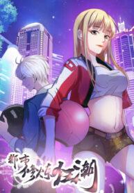 nrFRYR9biIm1_250x350