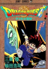 PmFak1FetrFR_250x350