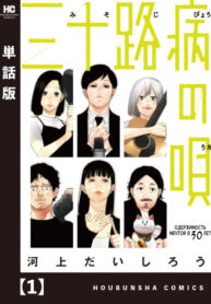 pQO5kML9Mk2m_250x350