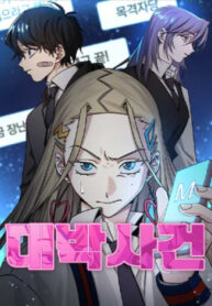 UgwIgMSnqWzA_250x350