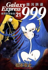 VQxWrFcdbauo_250x350