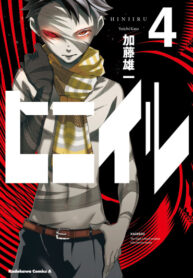 wYDnFSia6FD1_250x350