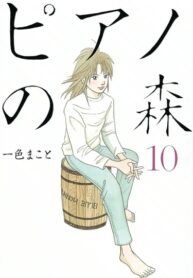 0vN7hPTimnU3_250x350