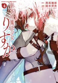 2poicj43RSG0_250x350