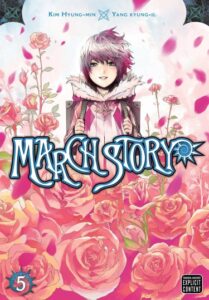 Мартовская история