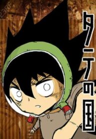 5XZLNorHZmhB_250x350