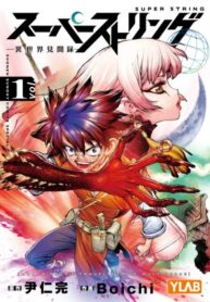 8yMTcNnR4U59_250x350