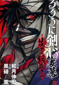 aVyW7weavdAD_250x350