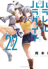 BEbfXOOvHFix_250x350