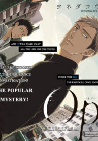 cover_250x350 — 2023-12-02T160246.059