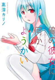 cover_250x350 — 2023-12-02T175047.848