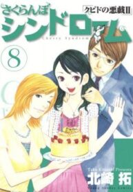 cover_250x350 — 2023-12-09T192826.591