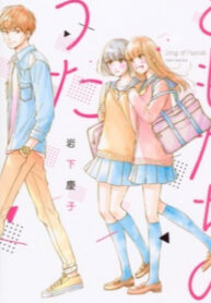 cover_250x350 — 2023-12-11T215050.766