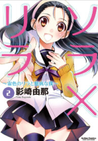 cover_250x350 — 2023-12-12T185039.935