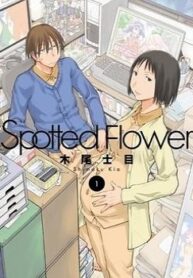 cover_250x350 — 2023-12-12T194924.094