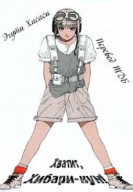 cover_250x350 — 2023-12-13T210314.503