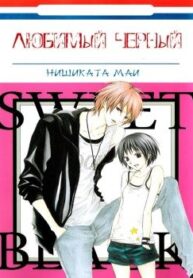 cover_250x350 — 2023-12-13T211453.922