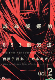 cover_250x350 — 2023-12-14T194021.532